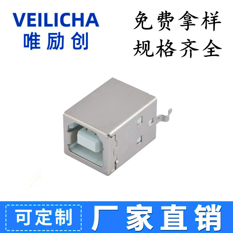 USB BF180° DIP/USB B материнская колодка 180 градусов DIP, клеевой сердечник, USB2.0 прямой вставки интерфейс принтера