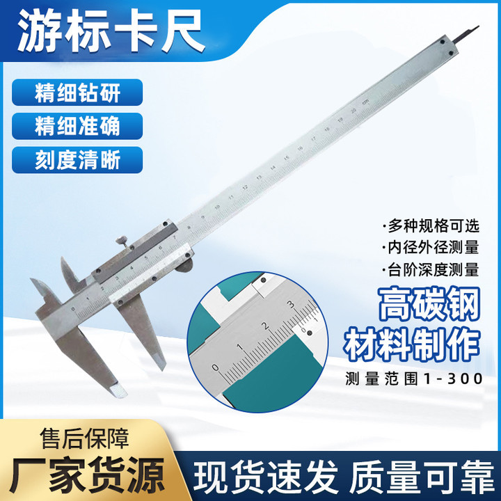 高精度工业级 游标卡尺油标小型家用卡尺工具不锈钢0.01高精度