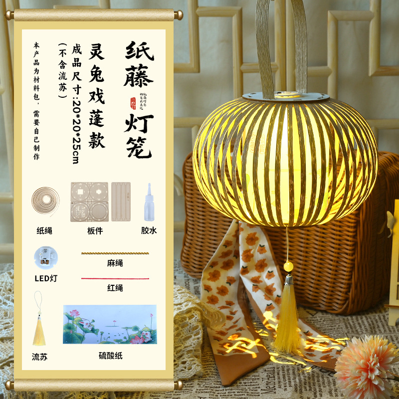 古画花篮灯笼diy花瓶宫灯材料汉服创意国潮花灯中秋节手工灯笼|undefined