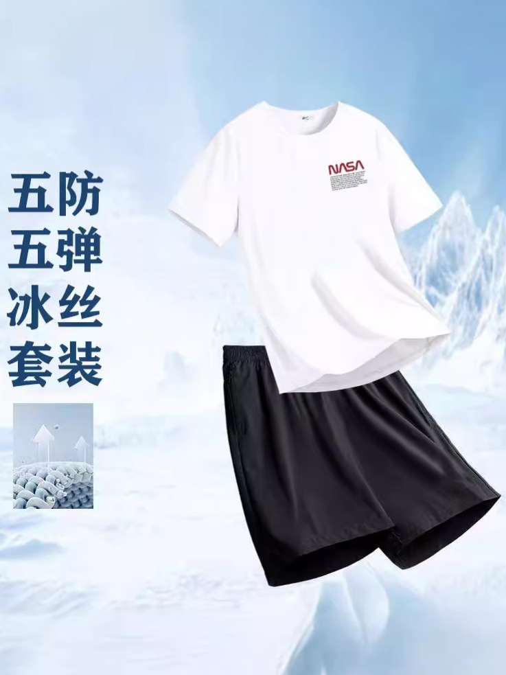 2026 Hong Kong Style New Ice Silk Trendy Versatile Men's Short-Sleeve T-Shirt Casual Shorts Set Sports Two-Piece Set Handsome
