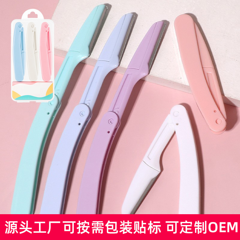 Folding eyebrow trimming knife eyebrow shaving knife women's anti-scratch safety eyebrow trimming scissors shaving knife for beginners suit beauty tool