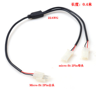 ���ƾ��� Micro fit 2Pin���^��2��micro fit 2Pinĸ�^�־�