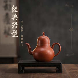 宜兴紫砂壶原矿朱泥思亭壶手工功夫茶具家用泡茶壶单壶小品茶器