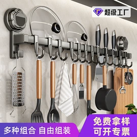 收纳架;晾衣杆、衣叉;厨房置物架