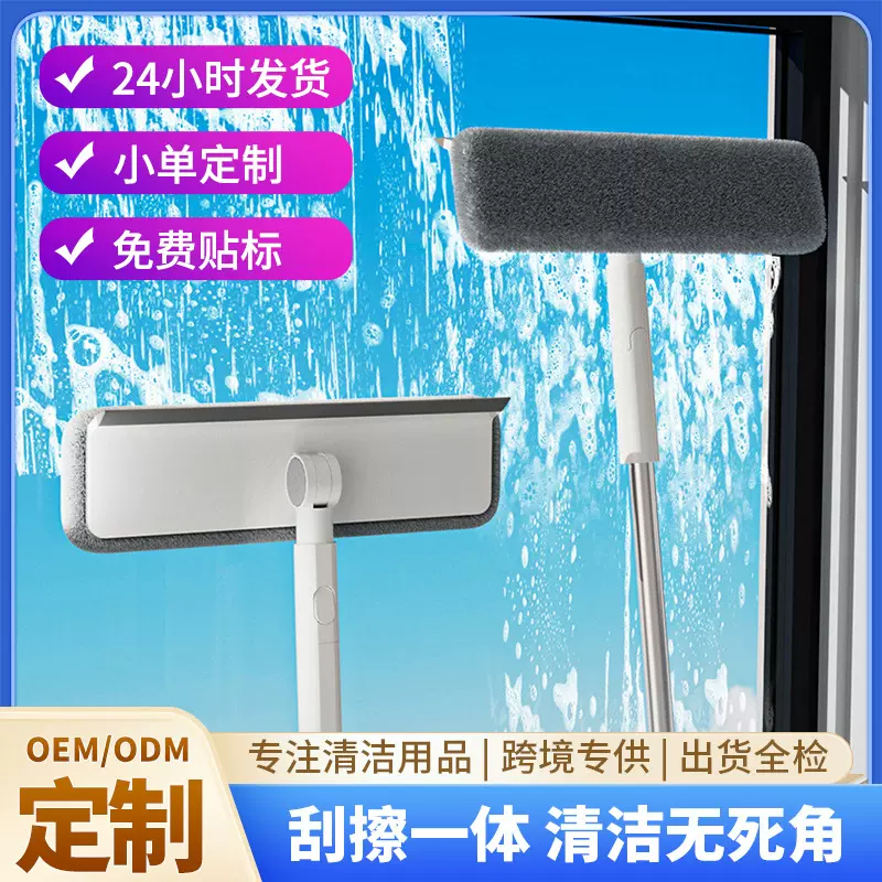 跨境多功能家用不沾头发干湿两用刮水卫生间浴室双面玻璃刮