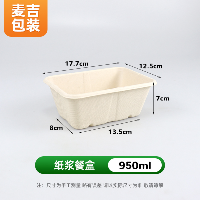 Caja de comidas desechable cuadrada de 950ml, caja de ensalada de comida ligera para llevar, caja de comidas rectangular degradable