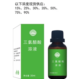 身体护理套装;厨卫消毒液;私处保养