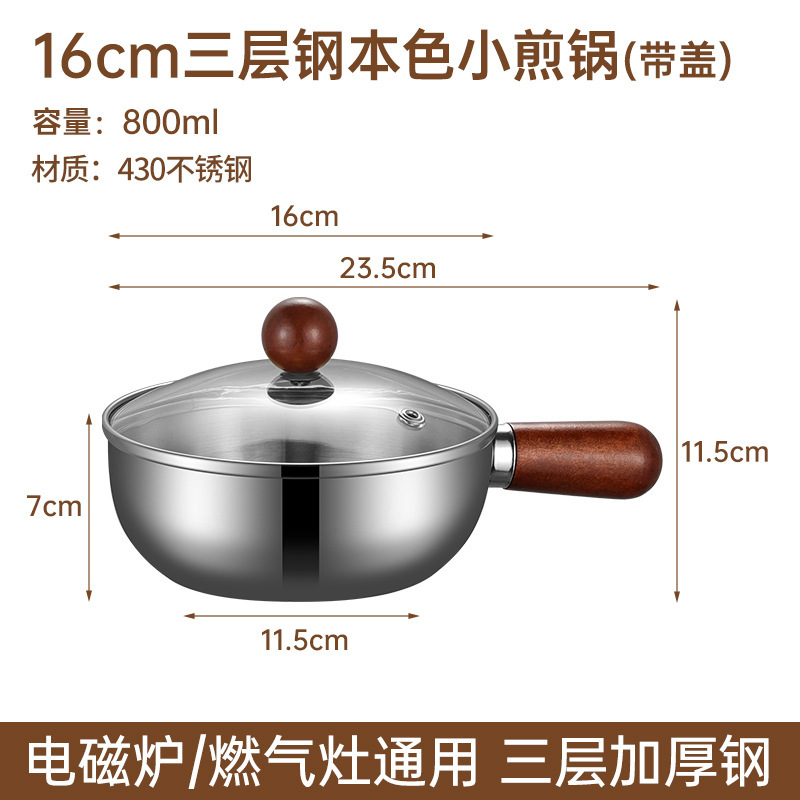 跨境批发304不锈钢小吃碗 带柄沙拉碗 带盖多用料理碗甜品泡面碗|undefined