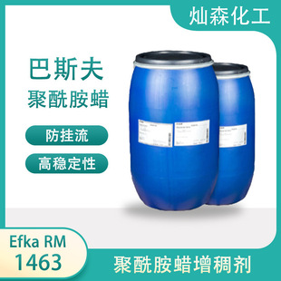 ��˹�������Ϟ���턩Efka RM 1463�������ͷ������Ժø��w