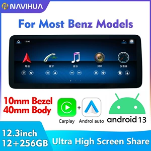 Применимый Mercedes -Benz 12.3 -INCH 668S Smart Android Navigation Instrument A/C/E/V/S Class360 Panoramic All -in -One Machine