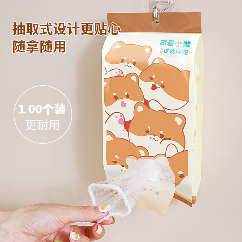 漫画の水槽の濾過網の台所の使い捨てのポリエステルは神器の残飯の残渣を濾過します。|undefined