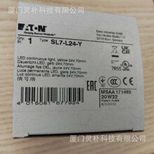 ���D SL7-L24-Y/G/R 24V һ�w��ɫ��̖��ָʾ�� IP66  LED��ʾ��