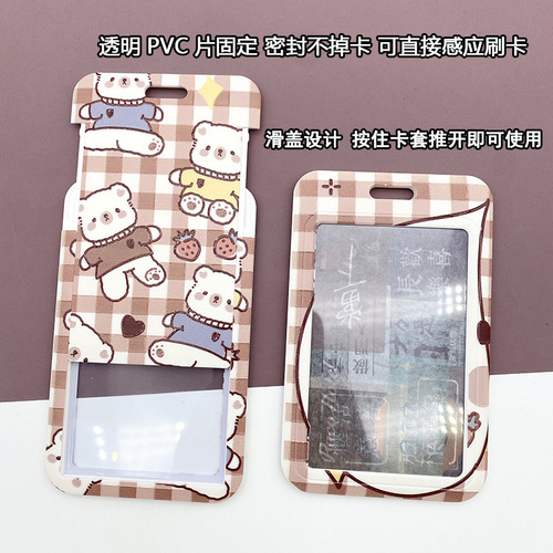 Access control card holder, badge, bus, subway, kindergarten, access control, ID card holder, cartoon lanyard, student meal card holder, wholesale