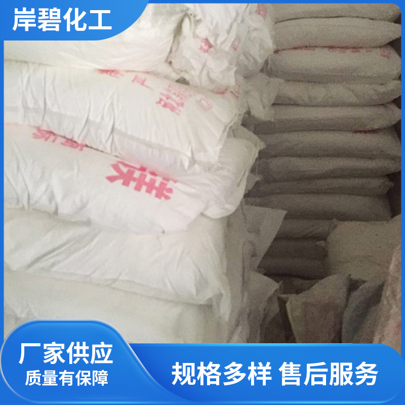 重质轻质碳酸镁高含量药品中间体工业级补强填充用高纯度