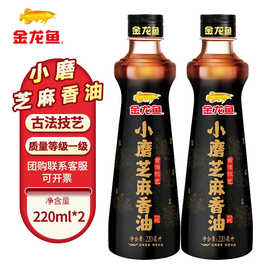 金龙鱼小磨香油220ml*2 调味油 小磨芝麻香油水代法 凉拌调味