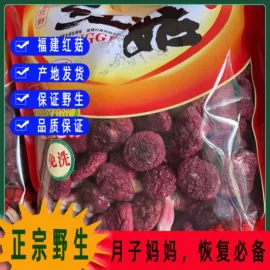 银耳;蘑菇;香菇