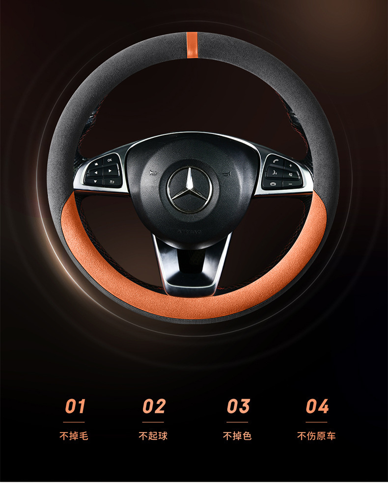 New Steering Wheel Cover for All Seasons, Suede Leather Handlebar Cover, Non-Slip, Sweat-Absorbent Protective Cover, Suede Velvet, Breathable and Wear-Resistant