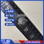 巴伦全新balun125mhz-135mhz贴片