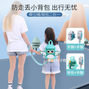 Anti-Lost Belt Traction Rope Backpack Children's Anti-Lost Rope Baby Anti-Lost Strap Mother