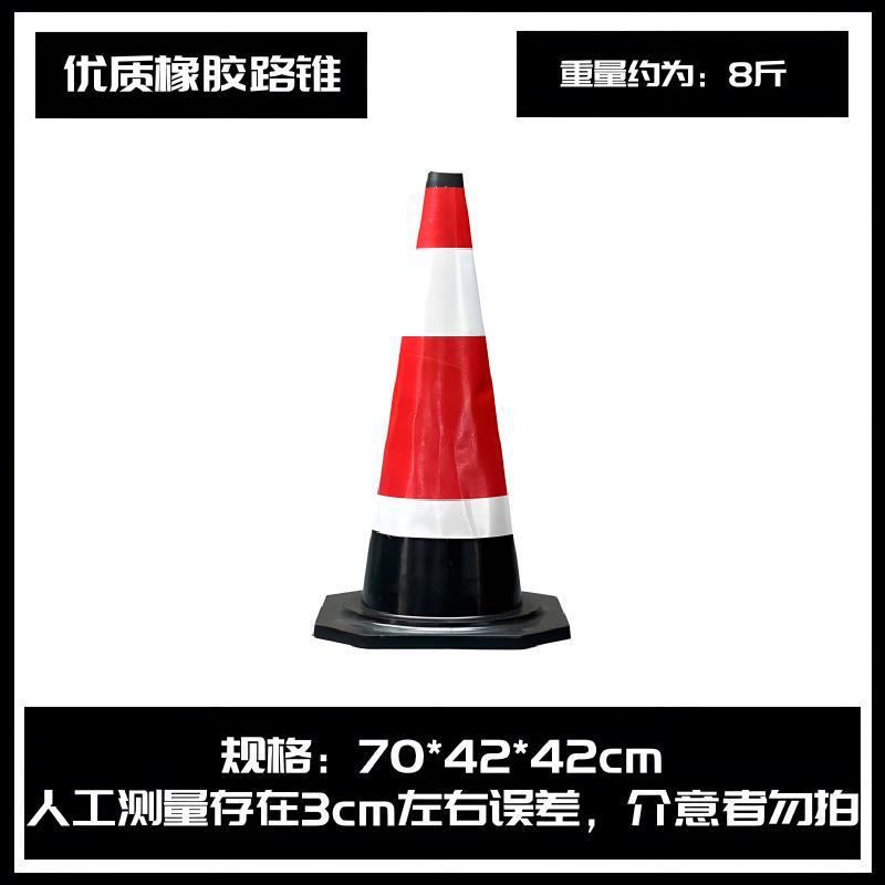 ゴム道路錐pvc道路反射錐交通衝突防止駐車安全警告ゴム雪餅桶バリケード|undefined