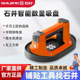 ʯ��SC900���I�����P늄����ʹɴu�������\��������Տ������P
