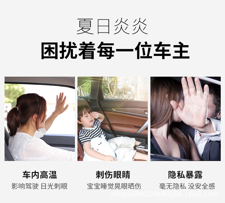 Car Sunshade Curtain, Sun Protection and Heat Insulation, Car Window Sunshade, Baby Light-Blocking Double-Layer Mesh Magnetic Retractable Curtain, Car Curtain