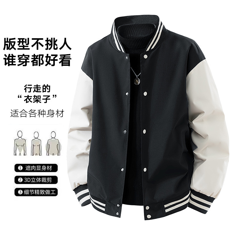 American Retro Color-Blocking Baseball Jacket for Men and Women, Spring and Autumn Casual Top, Trendy Couple's Casual Jacket American Retro Color-Blocking Baseball Jacket for Men and Women, Spring and Autumn Casual Top, Trendy Couple's Casual Jacket