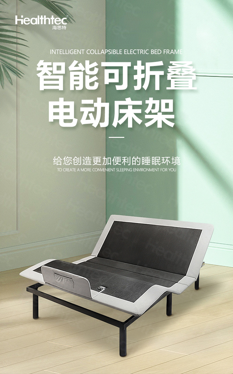 美式电动床架定制 零压可升降智能床架家用酒店多功能电动分体床-阿里巴巴