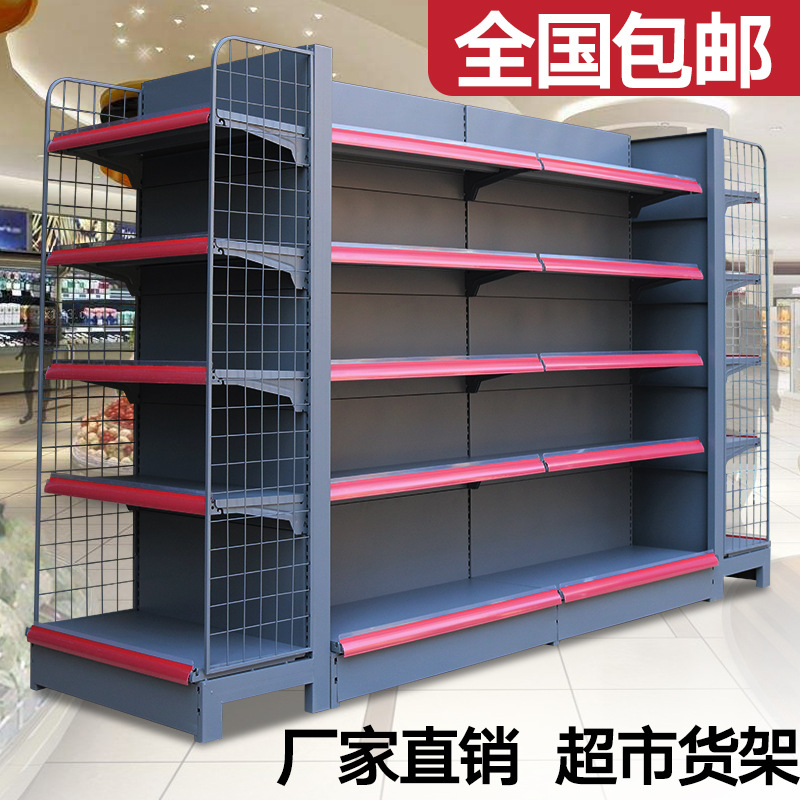 单面双面磨砂灰零食货架超市便利店商店成列货架展示置放货铁架子