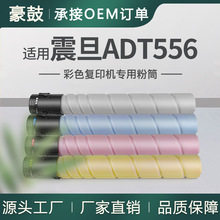 ������456�ۺ�adc456̼��C556ī��Aurora��ӡ���ۺ�ADT456K��Ͳ