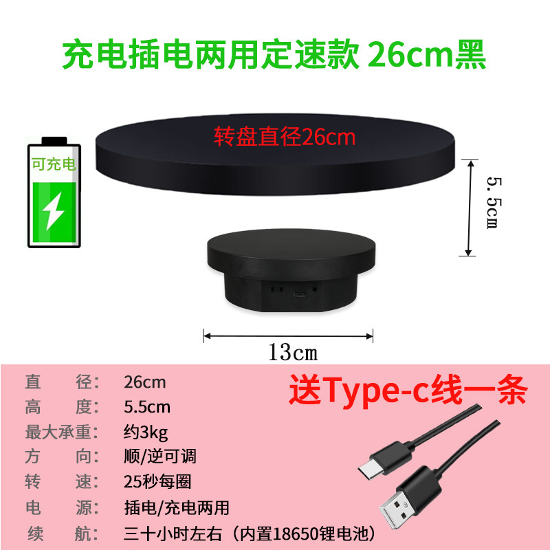 Carga T13 + 26cm 25 segundos un círculo negro 3 kg