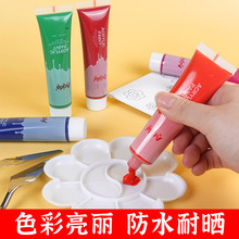 ��ϩ��ϲ���ɫ��ˮ�����L���Ã�ͯ�L�����Ldiy�D��ʽ35ml75ml