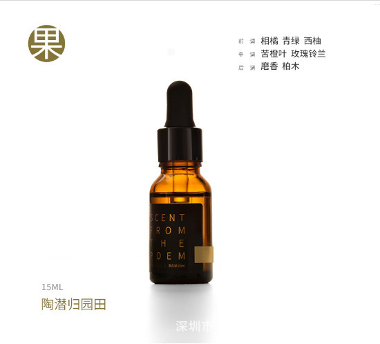 入詩トンボバランス拡香器香薫器家庭用室内オフィス香器置物彫刻ロゴプレゼント|undefined