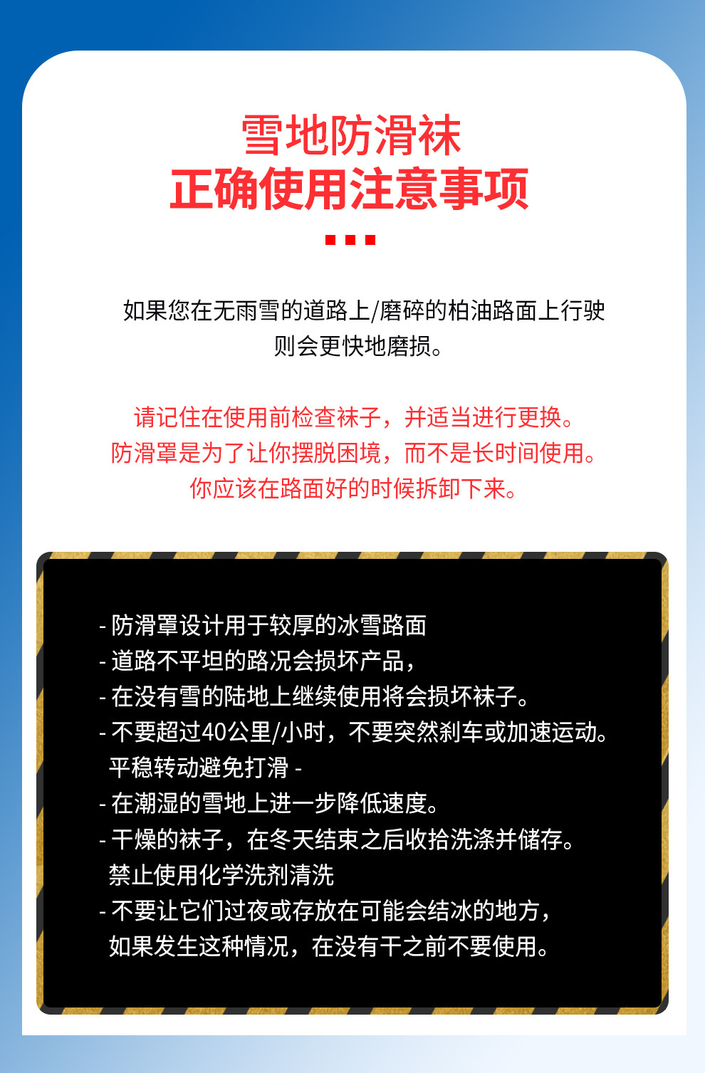 Car Snow Tire Cover Tire Socks Anti-Skid Chain Anti-Skid Cover Tire Protective Cover Anti-Skid Chain Pingxiang Rubber