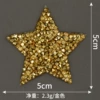 5 cm golden color