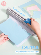 ������� 30�״�������ƄӴ�יCС��a4a7a6b5��퓱�������W��