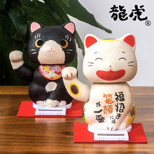 日本京都手工龙虎作摆手摇头招财招福猫太阳能猫摆件送礼饰品车载