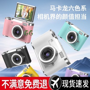 Cross-Border Retro High-Definition Digital Campus Student Selfie Student Travel Video Selfie Camera Gift