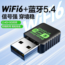 �o���W��wifi6�{������һ̨ʽ�C��XUSB��̖wifi�������l�����Pӛ