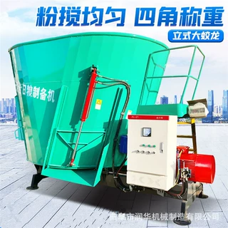 9立方单轴直连TMR搅拌机全日粮混合制备拌草机马牛羊饲喂草料预制