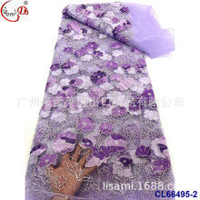��ʽ������崮�������廨������ bridal sequins lace fabric