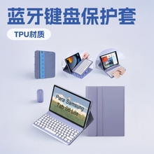 ��������ƽ�屣����S6lite 10.4Բñ�������̴���s10fe������P610