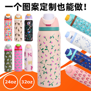 �羳����owalaˮ����24OZ/32OZ���P����ܱ��ر��\�ӱ����w��