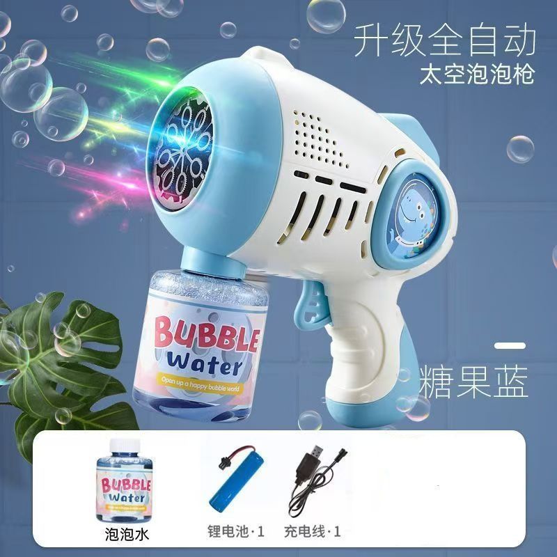 新款多孔网红泡泡枪自动吹泡泡机儿童大号户外玩具带液|undefined