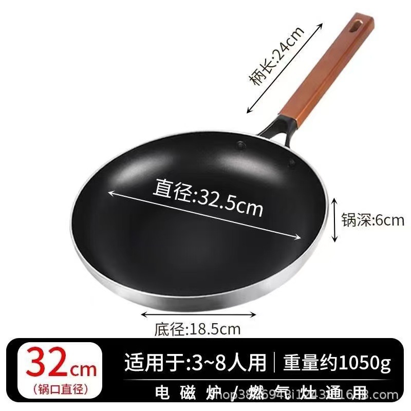 Pan antiadherente, sartén comercial especial, estufas de gas para estufa electromagnética doméstica de gran tamaño de restaurante de carne