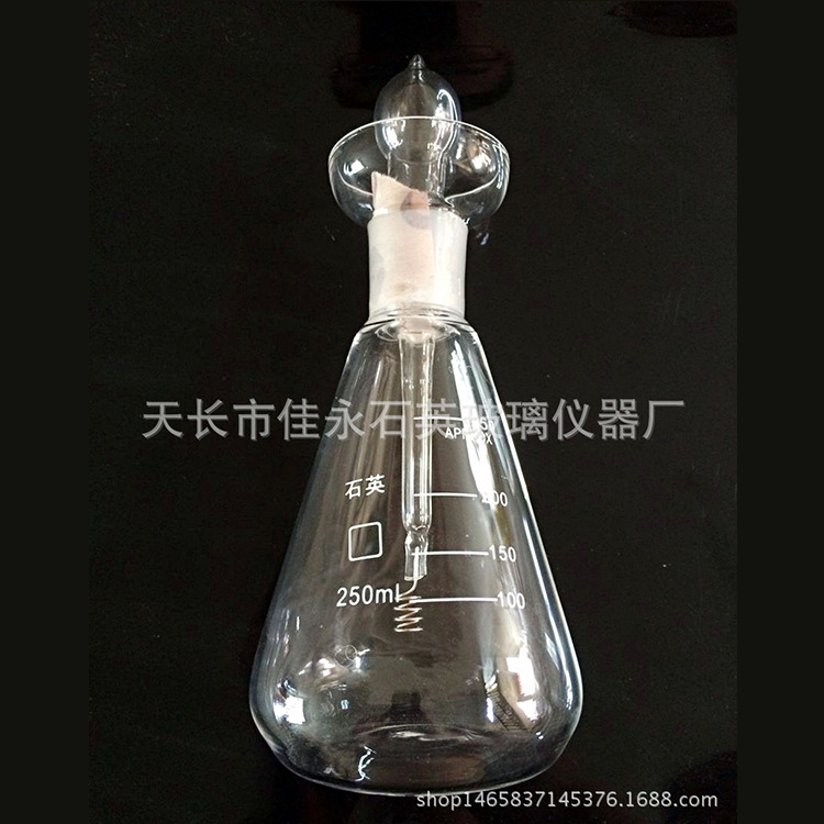 石英氧气燃烧瓶250ml/带0.8铂金丝10cm长/规格齐全欢迎选购