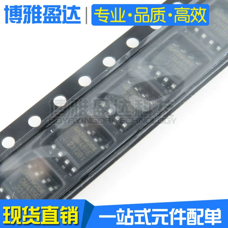 GM485E SMD SOP-8 RS-485/RS-422 чип связь высокоскоростной трансивер чип