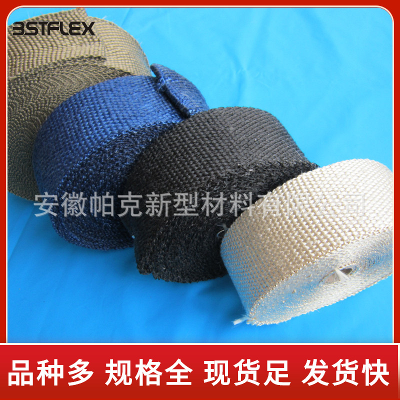 汽车摩托车排气管隔热防烫带缠绕隔热带玻璃纤维带防护材料芭蕉带