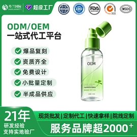 面霜;洗发水;液态精华