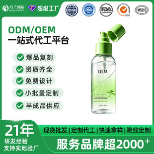OEM�����R�X�{�杙�����F�aˮ������ˬ�wˮ���S�ӹ��Ж|����